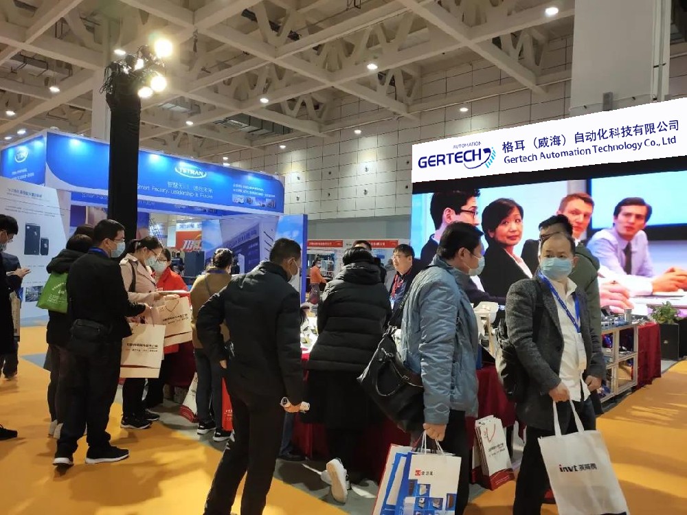 Gertech Automation Technology Cp., Ltd participa da Feira da Indústria de Automação de Qingdao