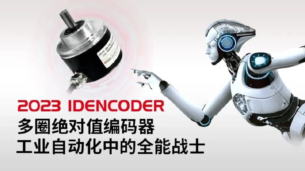 Encoders absolutos multivoltas: o polivalente na automação industrial